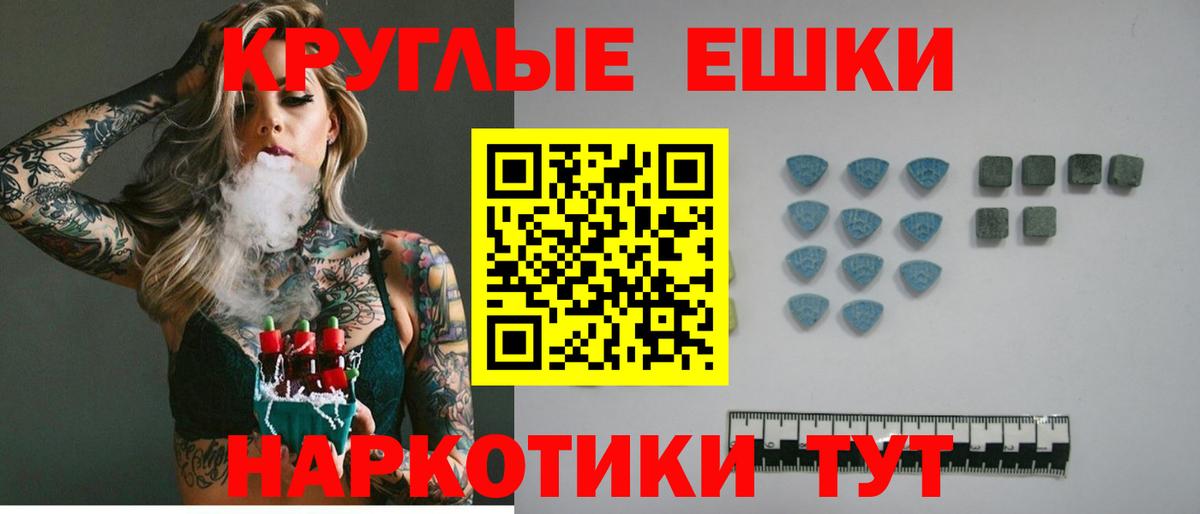 ЭКСТАЗИ Punisher  Вход с VPN  Ecstasy таблы  Ecstasy  Северск 