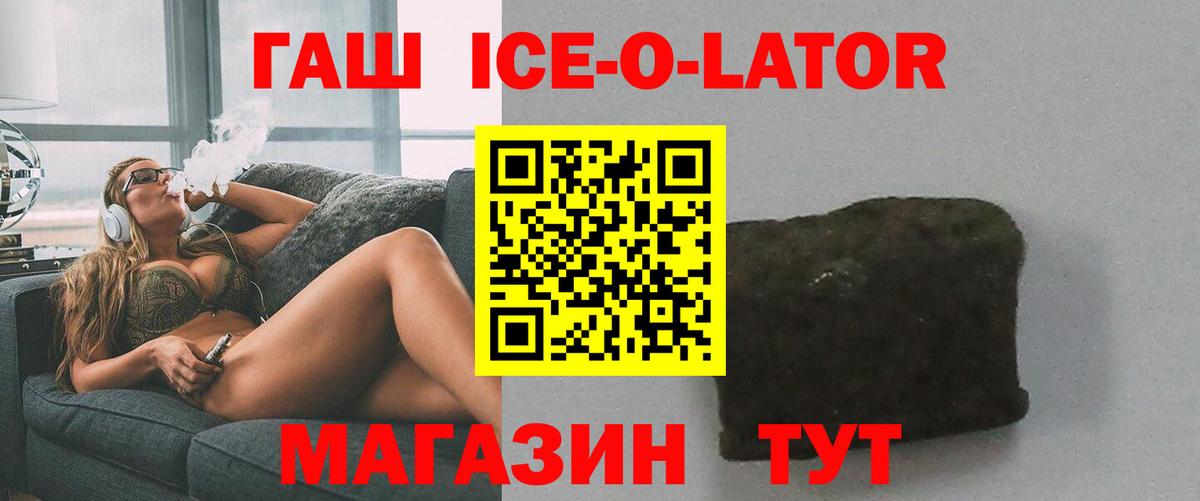 Гашиш индика сатива  Вход с VPN  Гашиш 40% ТГК  Северск 