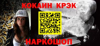 амфетамин Будённовск