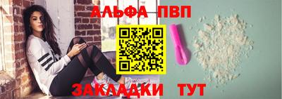амфетамин Будённовск