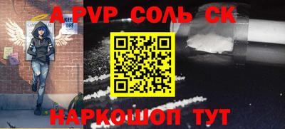 амфетамин Будённовск