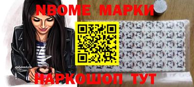 амфетамин Будённовск