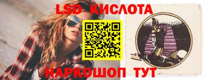 каннабис Бугуруслан