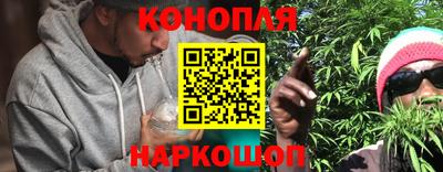 каннабис Бугуруслан