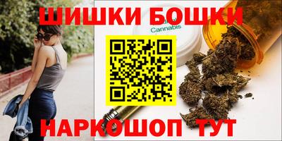 каннабис Бугуруслан
