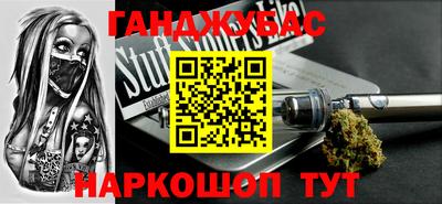 каннабис Бугуруслан