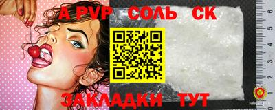 амфетамин Будённовск