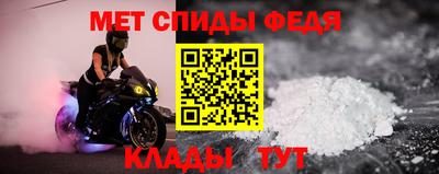 амфетамин Будённовск