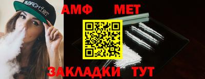 амфетамин Будённовск
