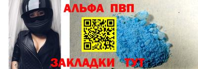 амфетамин Будённовск