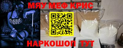 амфетамин Будённовск