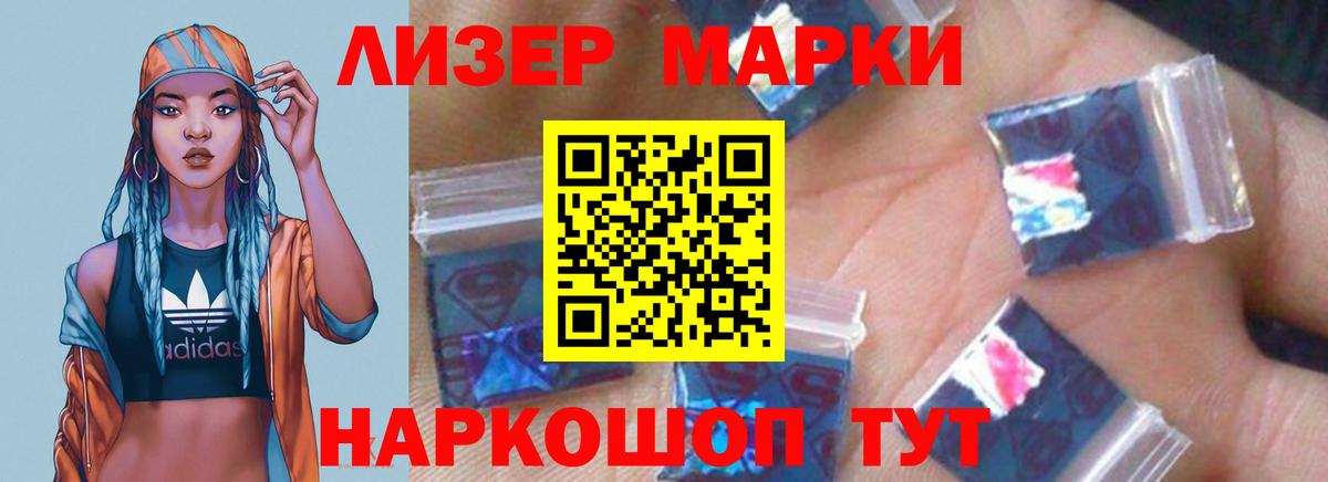 Лсд 25 экстази ecstasy Северск