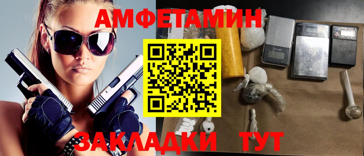 Метамфетамин пудра  Вход с VPN  Метамфетамин пудра  Северск 