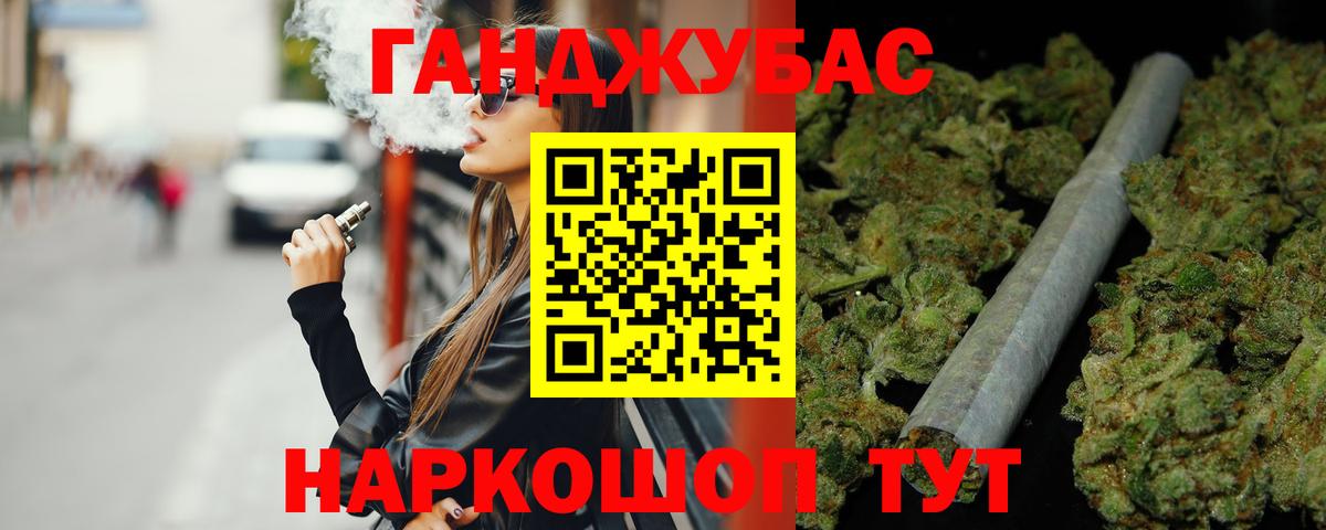 Бошки марихуана план  Вход с VPN  Каннабис тримм  Северск  Марихуана конопля  Бошки марихуана MAZAR 